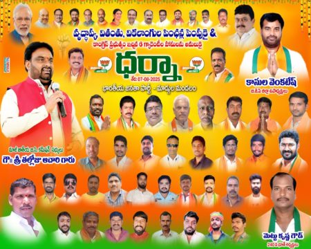 Mettu Srinivasu Goud (3)