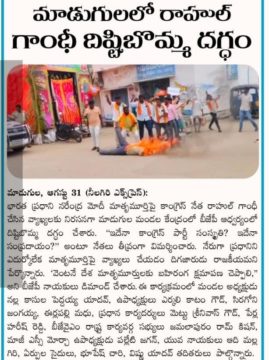 Mettu Srinivasu Goud (4)