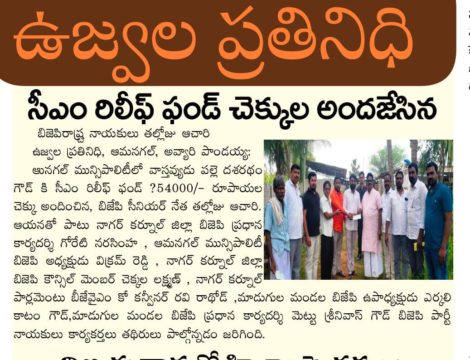 Mettu Srinivasu Goud (4)