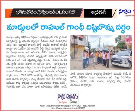 Mettu Srinivasu Goud (5)