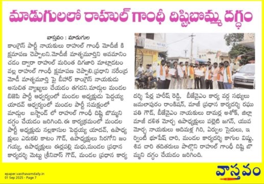 Mettu Srinivasu Goud (6)