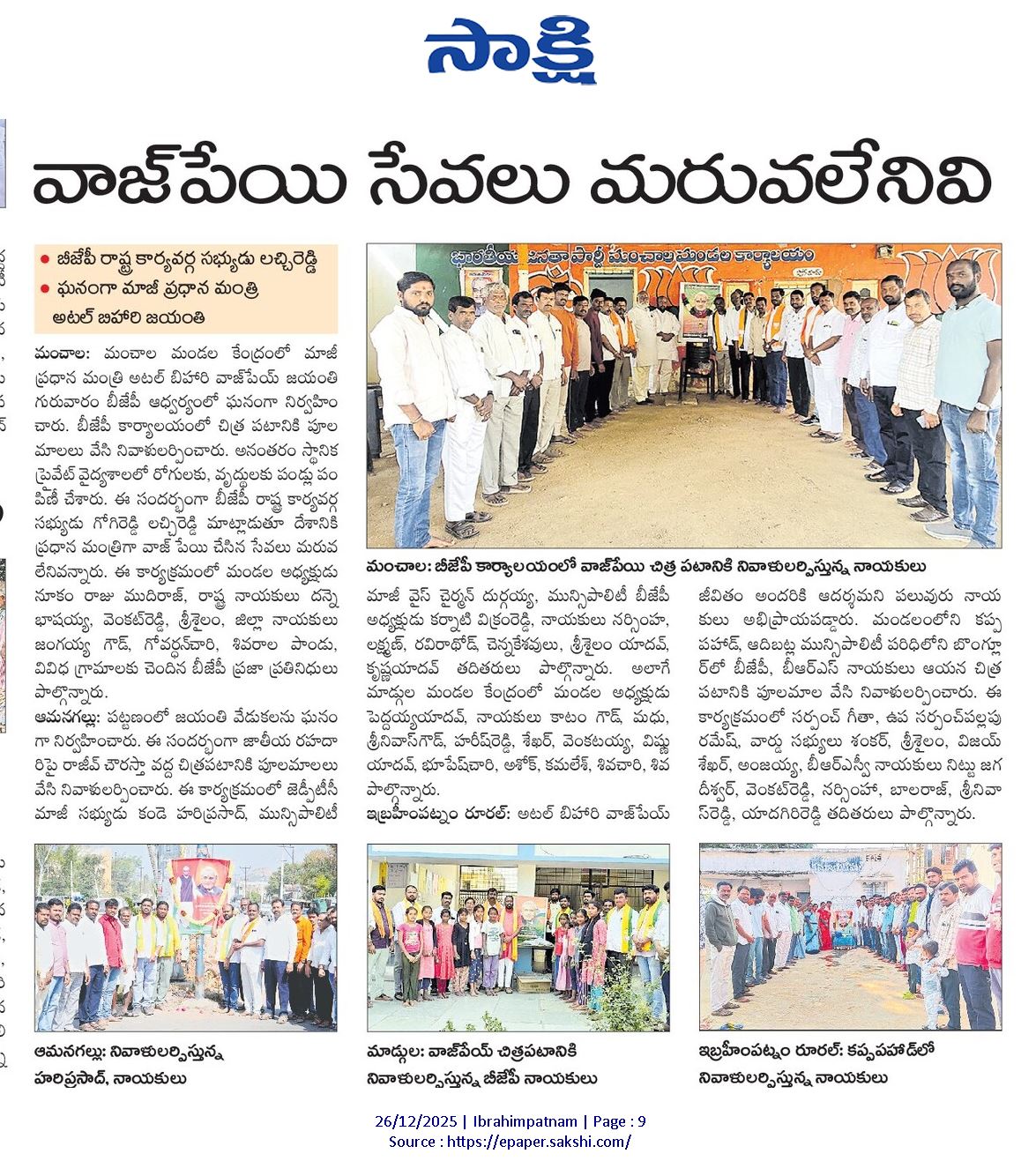 Mettu Srinivasu Goud (6)