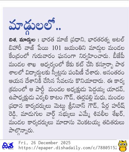 Mettu Srinivasu Goud (7)