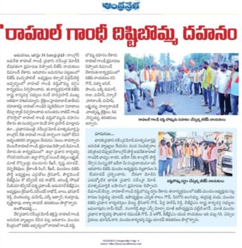 Mettu Srinivasu Goud (7)