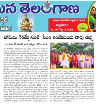 Mettu Srinivasu Goud (9)