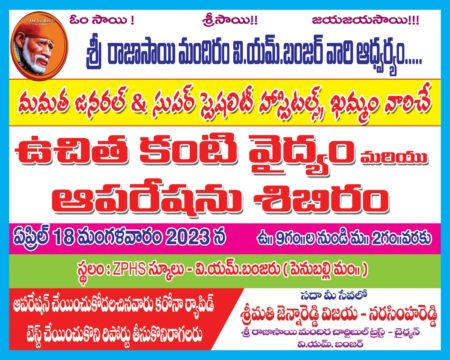 WhatsApp Image 2023-04-14 at 12.17.46 PM