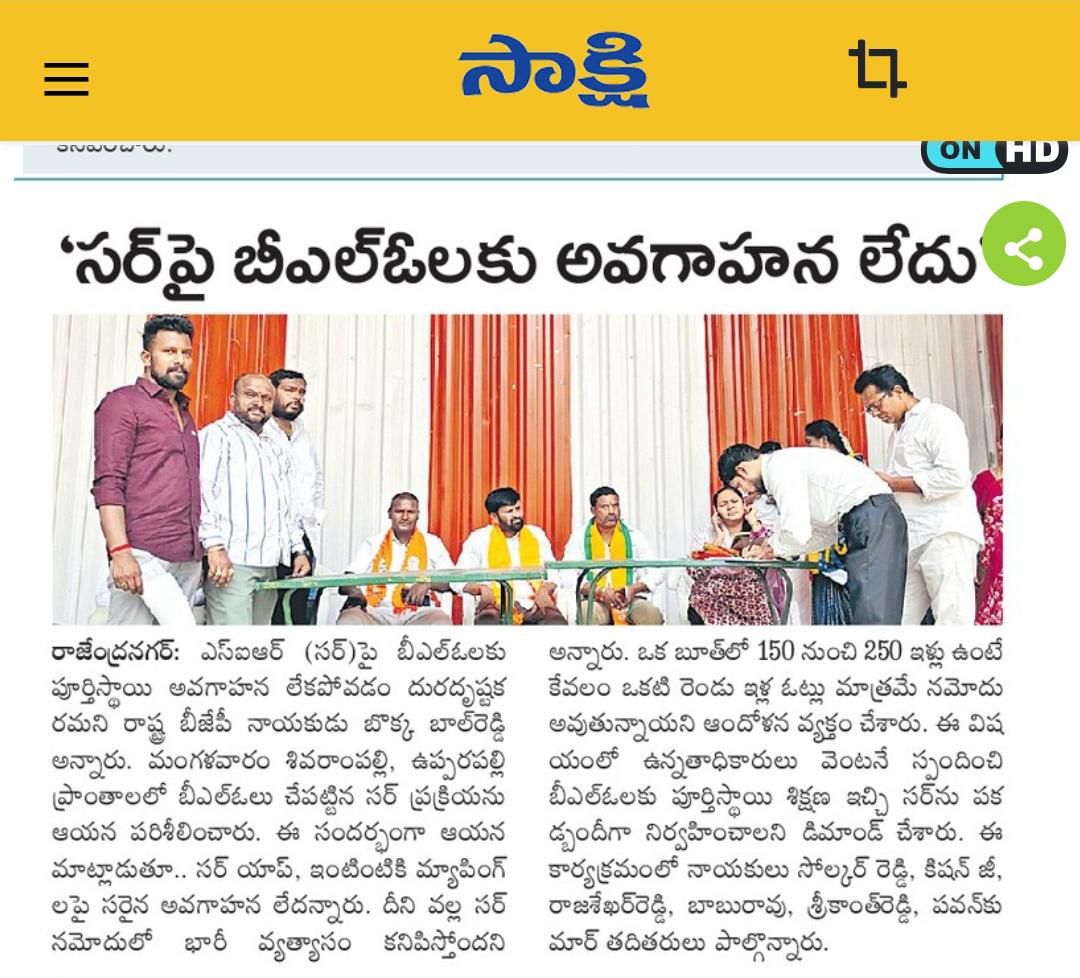 Bokka Balreddy (1)