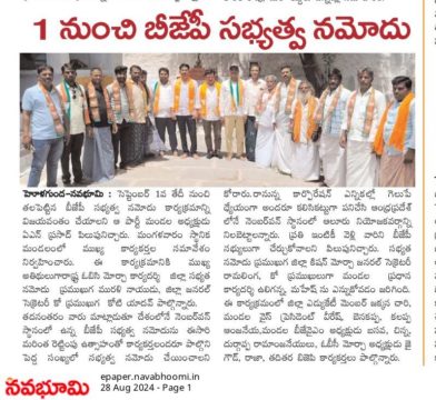 Bolleddula Kiran Kumar (1)