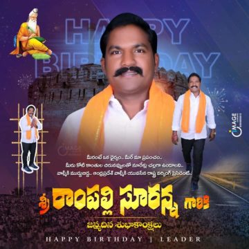 EKASHI SURANNA VALMIKI (13)