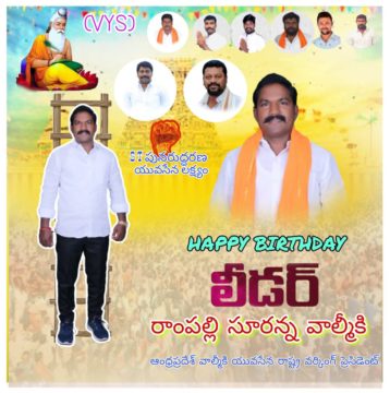 EKASHI SURANNA VALMIKI (4)