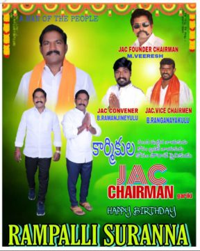 EKASHI SURANNA VALMIKI (8)