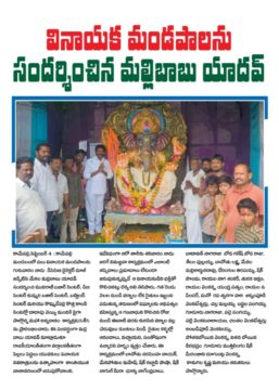 MEKALA MALLI BABU YADAV (12)