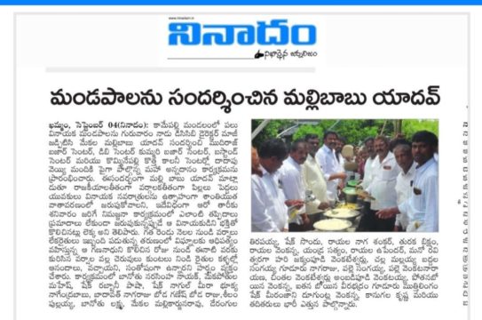 MEKALA MALLI BABU YADAV (13)