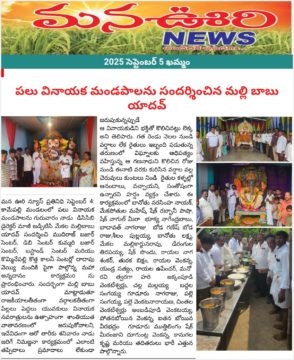 MEKALA MALLI BABU YADAV (14)