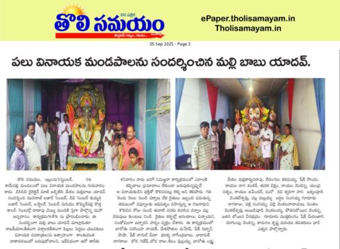 MEKALA MALLI BABU YADAV (15)