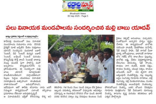 MEKALA MALLI BABU YADAV (17)