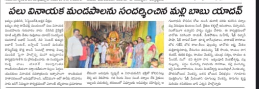 MEKALA MALLI BABU YADAV (3)