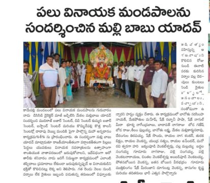 MEKALA MALLI BABU YADAV (5)