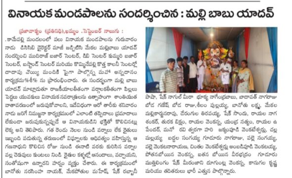 MEKALA MALLI BABU YADAV (6)