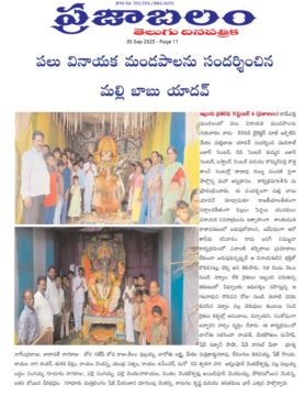 MEKALA MALLI BABU YADAV (7)