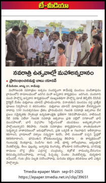 Mekala Malli Babu Yadav (15)