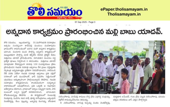 Mekala Malli Babu Yadav (25)