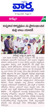 Mekala Malli Babu Yadav (27)