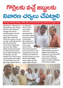 Mekala Malli Babu Yadav (3)