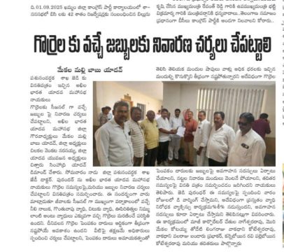 Mekala Malli Babu Yadav (4)