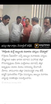 Mekala Malli Babu Yadav (6)