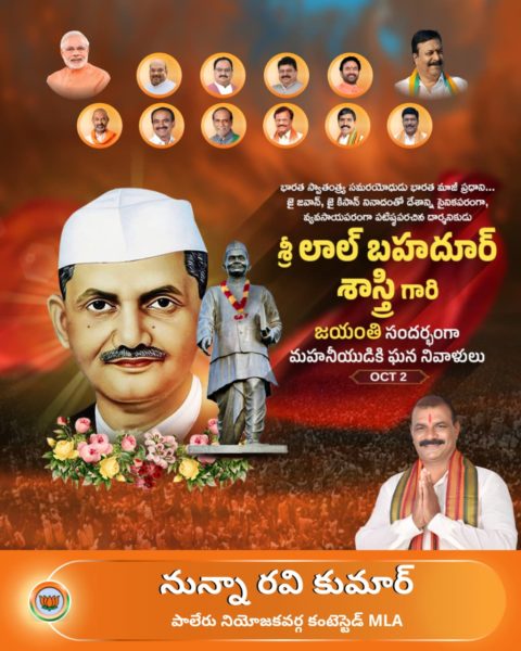 Nunna Ravi Kumar (3)