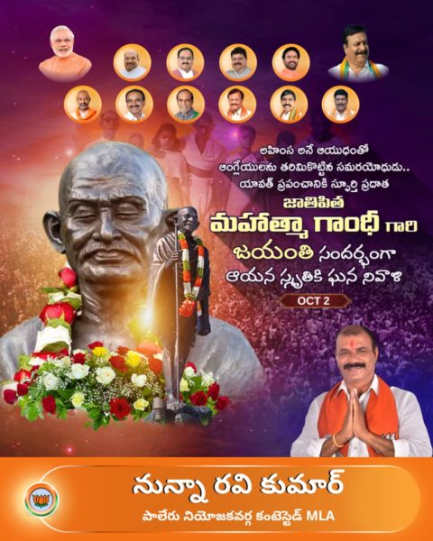 Nunna Ravi Kumar (4)