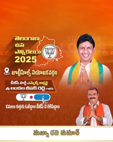 Nunna Ravi Kumar (5)