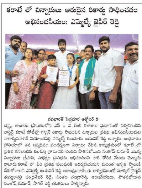 Pathanaboina Santhosh Kumar (12)