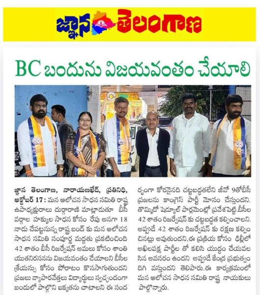 Pathanaboina Santhosh Kumar (15)