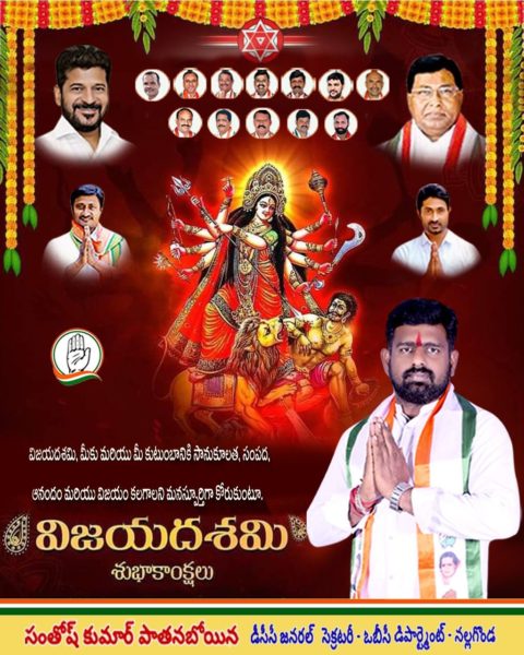 Pathanaboina Santhosh Kumar (16)