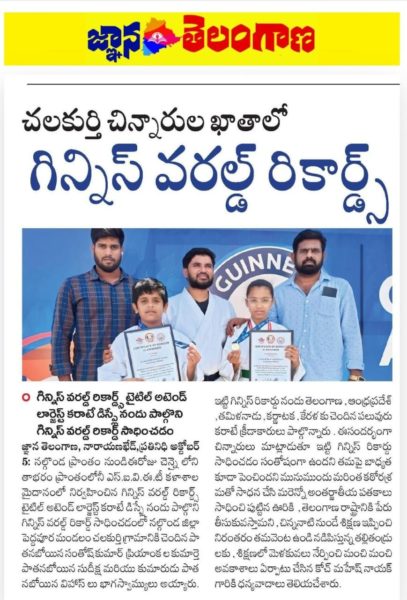 Pathanaboina Santhosh Kumar (5)