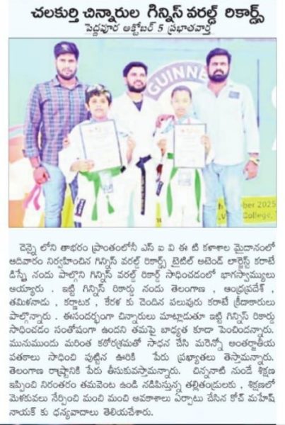 Pathanaboina Santhosh Kumar (7)