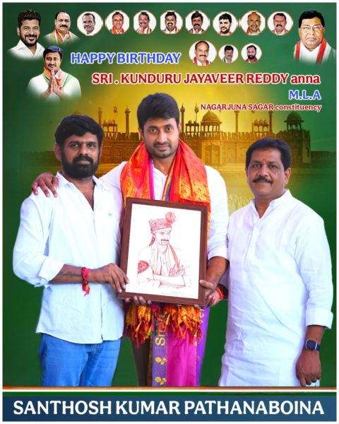 Pathanaboina Santhosh Kumar (8)