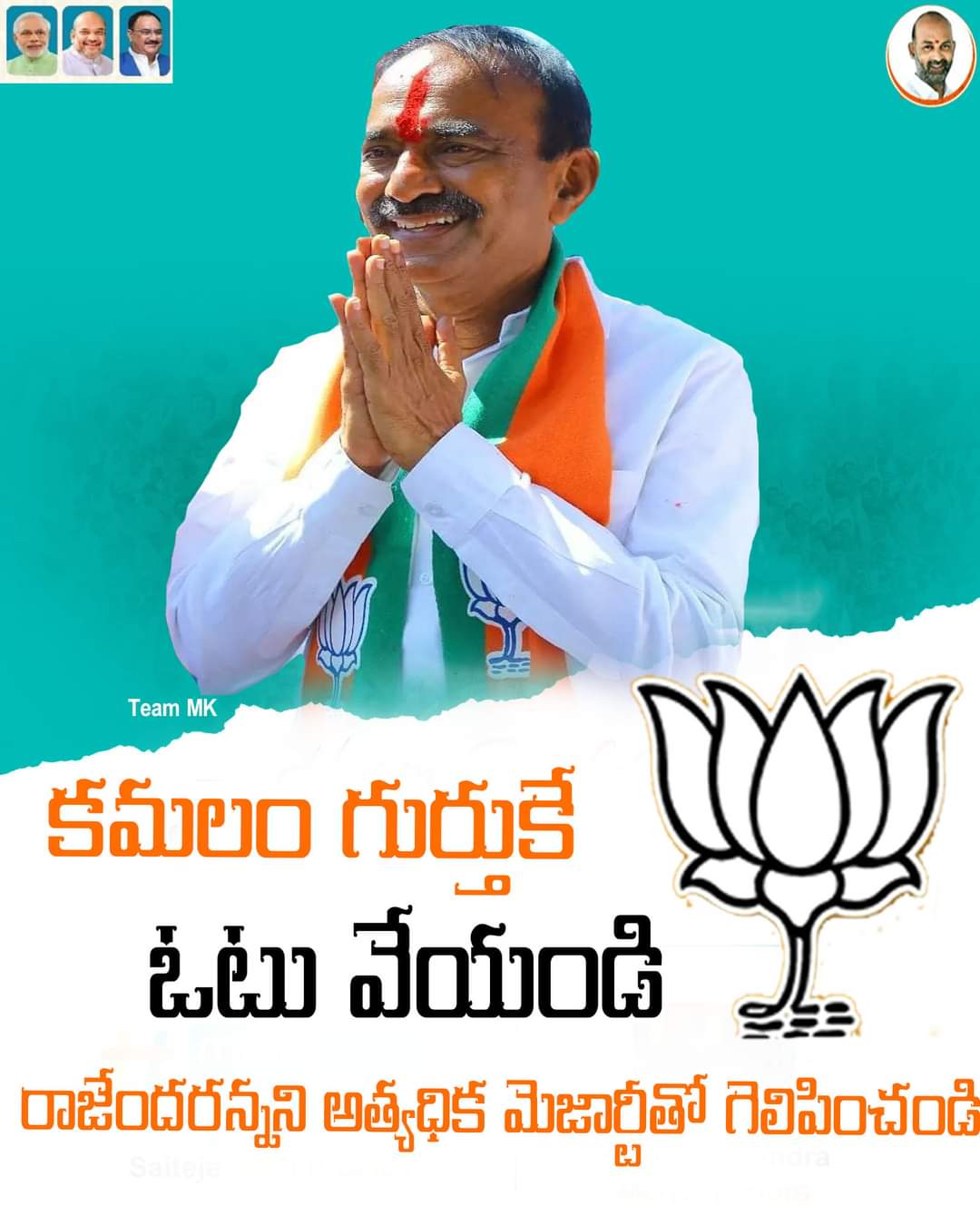 Pilli Satyanarayana | Mandal Social Media Convenor | Rayavaram | the Leaders Page