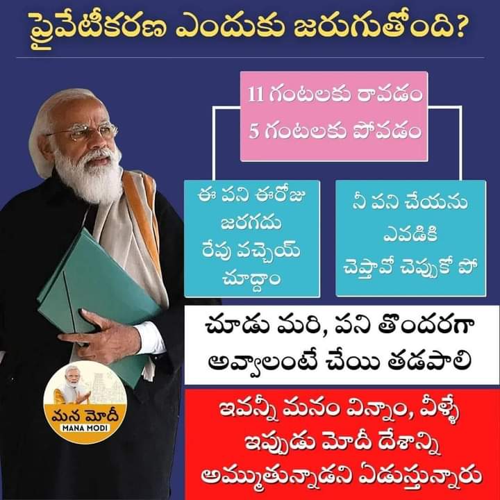 Pilli Satyanarayana | Mandal Social Media Convenor | Rayavaram | the Leaders Page