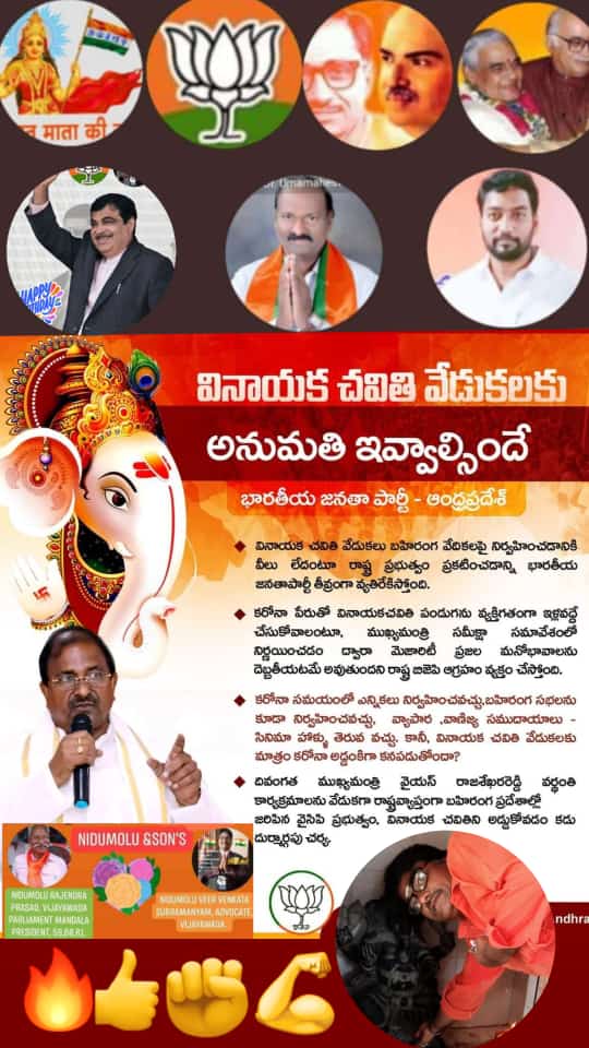 Pilli Satyanarayana | Mandal Social Media Convenor | Rayavaram | the Leaders Page