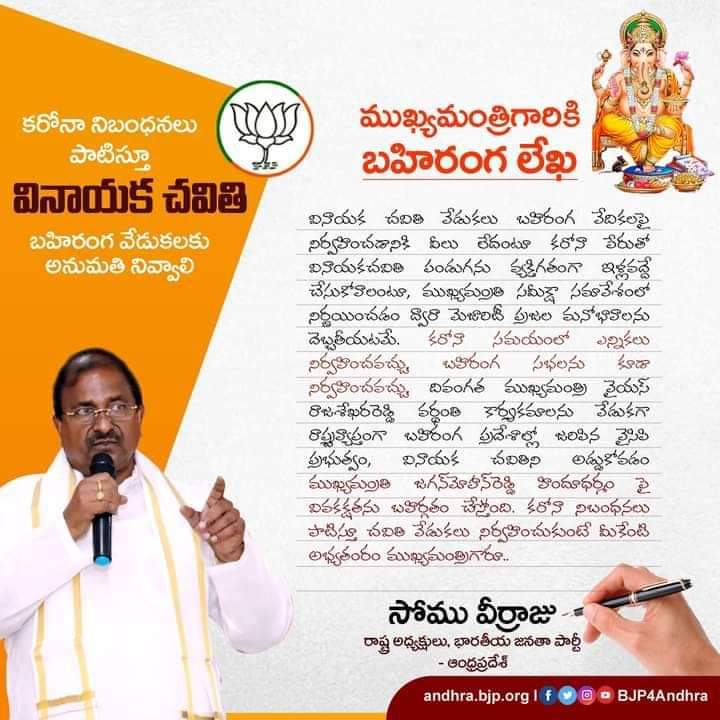 Pilli Satyanarayana | Mandal Social Media Convenor | Rayavaram | the Leaders Page