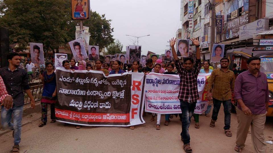 Mallela Jagadeesh | State Secretary of Rayalaseema Vidyarthi Samakya | AISF | RSF | RVS | District Secretary of RSF | Kommaddi | Veerapanayani Palle | Kamalapuram | Kadapa | Andhra Pradesh | theLeadersPage