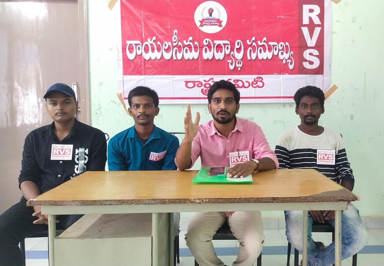 Mallela Jagadeesh | State Secretary of Rayalaseema Vidyarthi Samakya | AISF | RSF | RVS | District Secretary of RSF | Kommaddi | Veerapanayani Palle | Kamalapuram | Kadapa | Andhra Pradesh | theLeadersPage