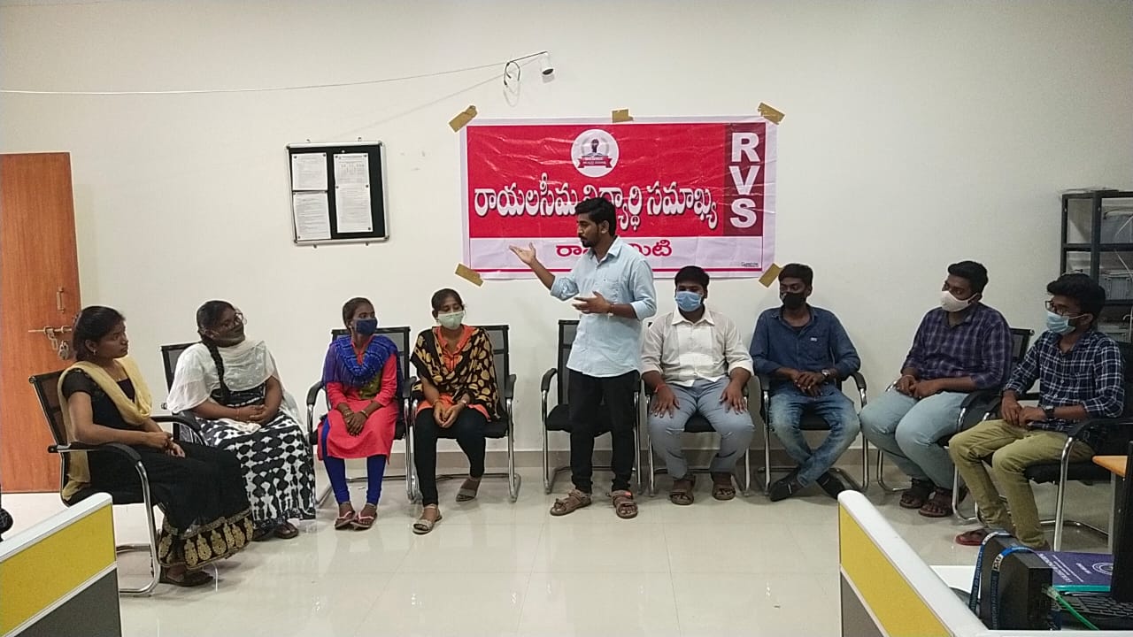 Mallela Jagadeesh | State Secretary of Rayalaseema Vidyarthi Samakya | AISF | RSF | RVS | District Secretary of RSF | Kommaddi | Veerapanayani Palle | Kamalapuram | Kadapa | Andhra Pradesh | theLeadersPage