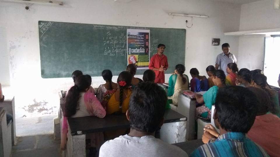 Mallela Jagadeesh | State Secretary of Rayalaseema Vidyarthi Samakya | AISF | RSF | RVS | District Secretary of RSF | Kommaddi | Veerapanayani Palle | Kamalapuram | Kadapa | Andhra Pradesh | theLeadersPage