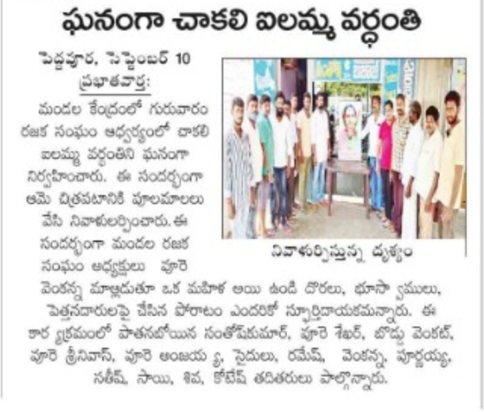 Pathanaboina Santhosh Kumar | DCC General Secretary | Congress | Social Media Incharge | Party Activist | Chalakurthy | Peddavoora | Nagarjuna Sagar | Nalgonda | Telangana | theLeadersPagePathanaboina Santhosh Kumar | DCC General Secretary | Congress | Social Media Incharge | Party Activist | Chalakurthy | Peddavoora | Nagarjuna Sagar | Nalgonda | Telangana | theLeadersPage