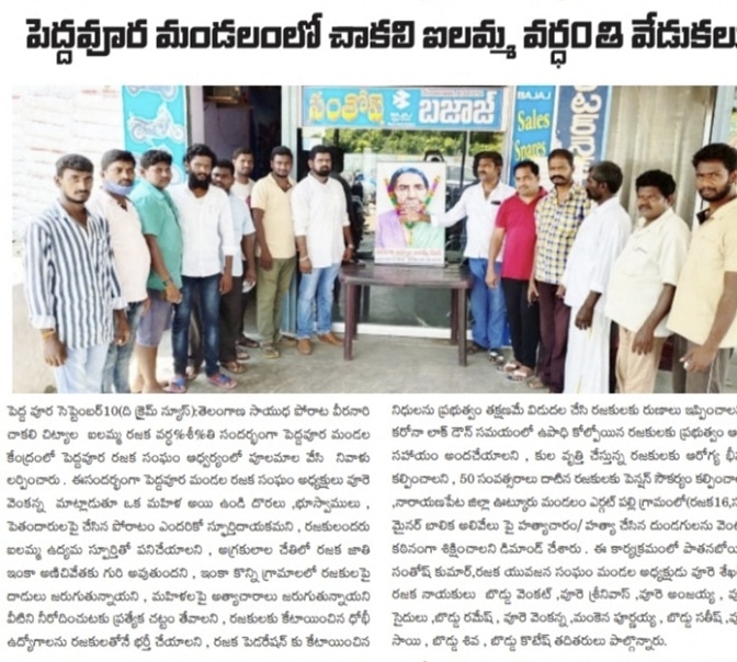 Pathanaboina Santhosh Kumar | DCC General Secretary | Congress | Social Media Incharge | Party Activist | Chalakurthy | Peddavoora | Nagarjuna Sagar | Nalgonda | Telangana | theLeadersPage