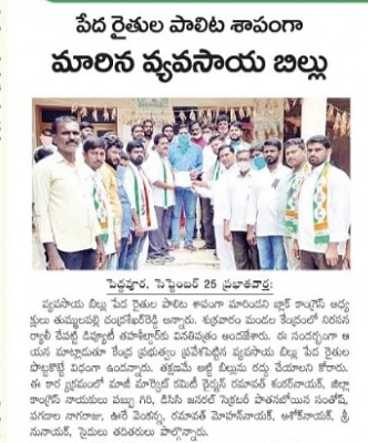Pathanaboina Santhosh Kumar | DCC General Secretary | Congress | Social Media Incharge | Party Activist | Chalakurthy | Peddavoora | Nagarjuna Sagar | Nalgonda | Telangana | theLeadersPage